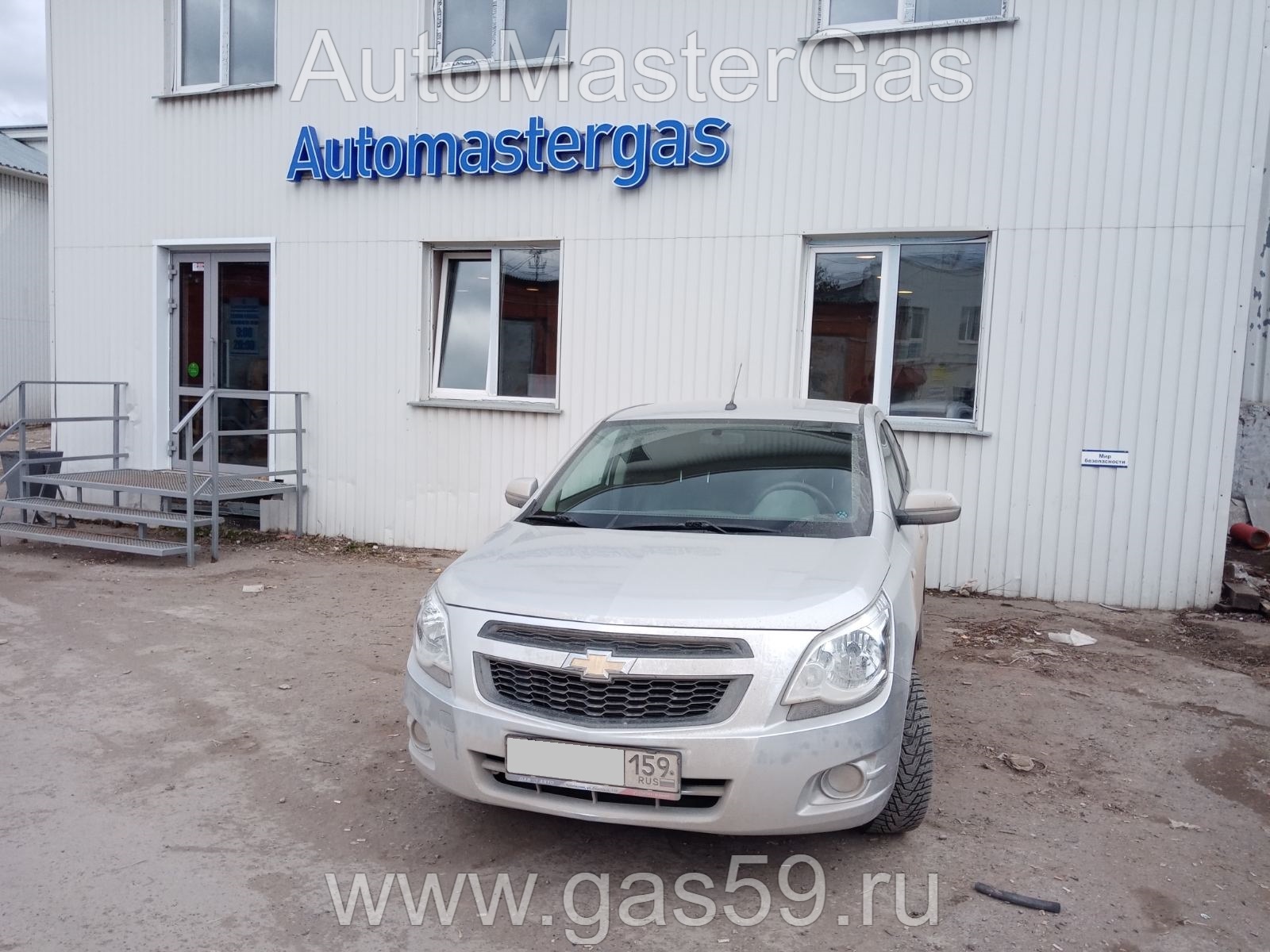Установка ГБО на Chevrolet Cobalt 2013г., ГБО 4 поколения, пропан LANDIRENZO (Италия), двигатель 1.5л. 4 цилиндра