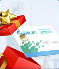 Топливная карта до 70000₽