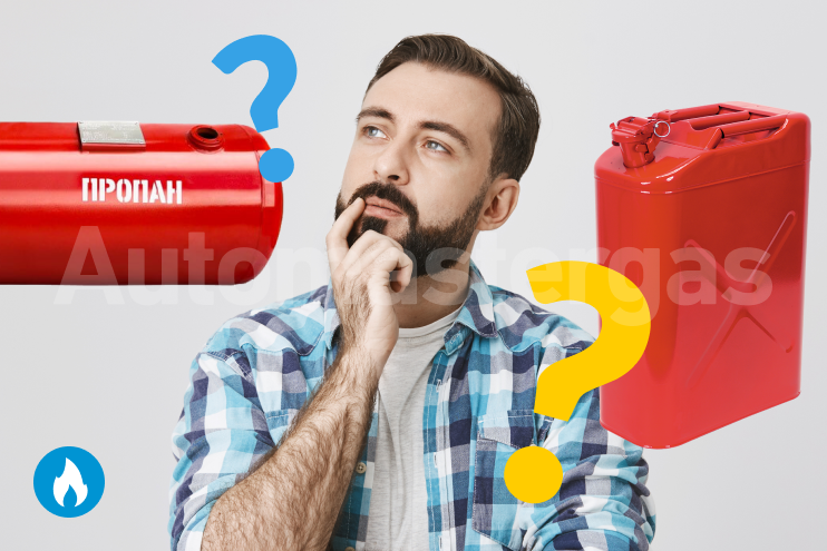 Что выбрать газ или бензин - плюсы и минусы ГБО