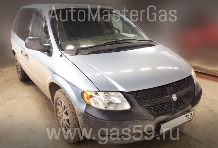 Установка газобаллонного оборудования LANDIRENZO на Dodge Caravan III