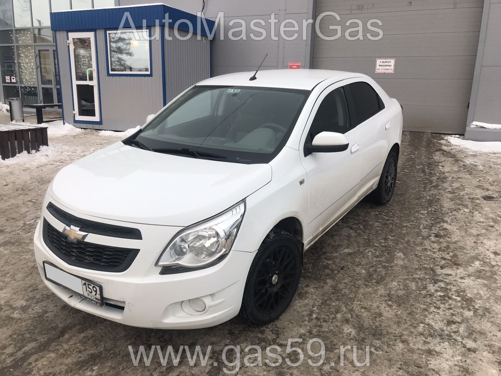 Установка ГБО на Chevrolet Cobalt 2013г., ГБО 4 поколения, пропан LANDIRENZO (Италия), двигатель 1.6л. 4 цилиндра