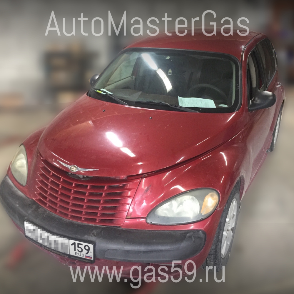 Установка ГБО на CHRYSLER PT CRUISER 2002 г. 2.0 литра, ГБО LANDIRENZO (Италия), с баллоном 42 литра